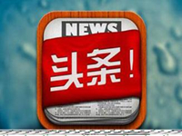 安徽新闻—中国新闻网