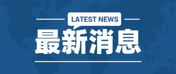 CCMT 2024   第十三届中国数控机床展览会